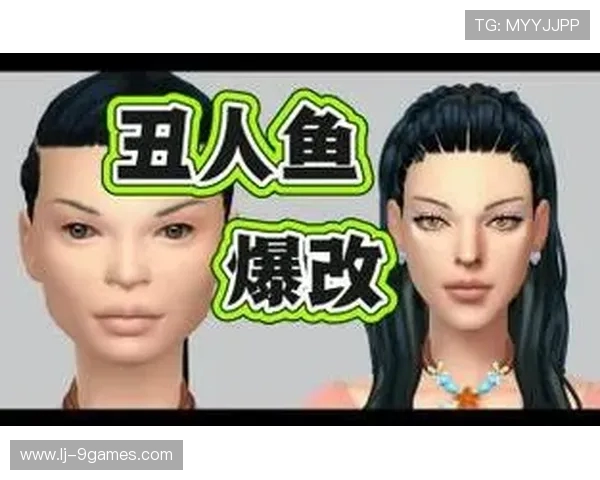 帮助丑人鱼逆袭变美的趣味互动养成类手机游戏推荐