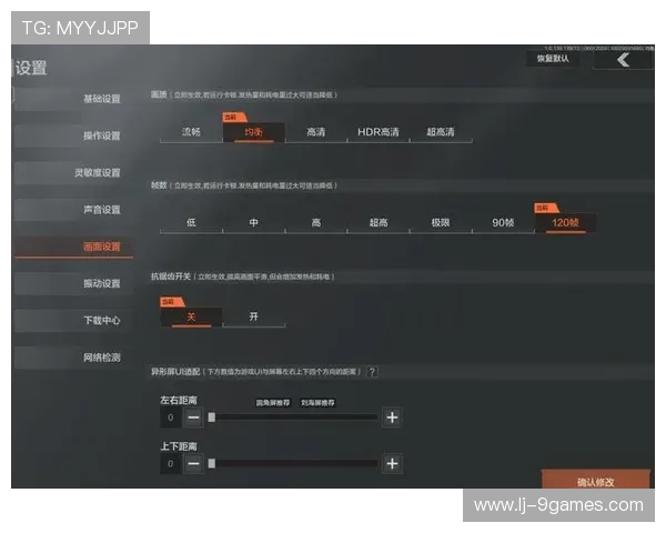 iQOO 13游戏性能评测：全场景畅玩体验与帧率表现解析